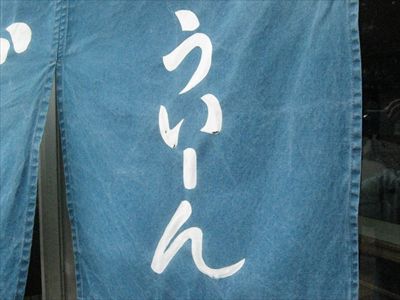 笑える名前