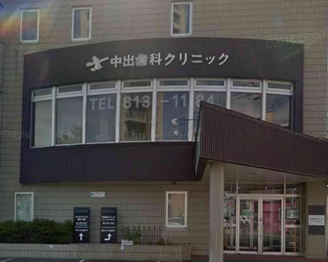 笑える名前