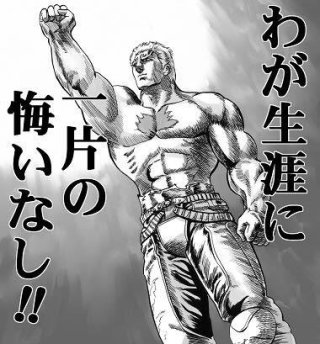 私の2次元彼氏!Part5~2017ホワイトデー編~