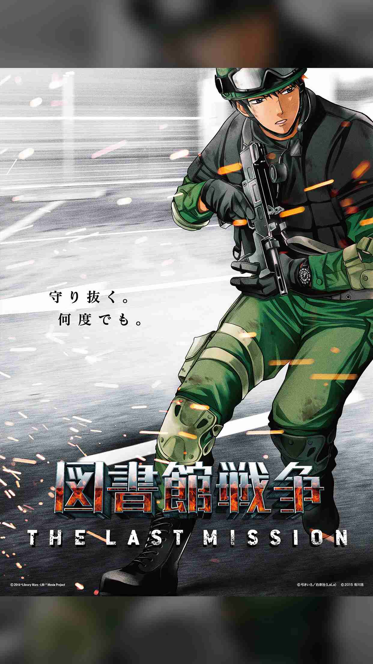 私の2次元彼氏!Part5~2017ホワイトデー編~