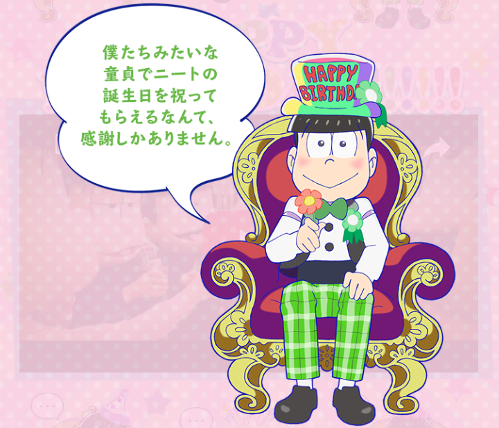 私の2次元彼氏!Part5~2017ホワイトデー編~