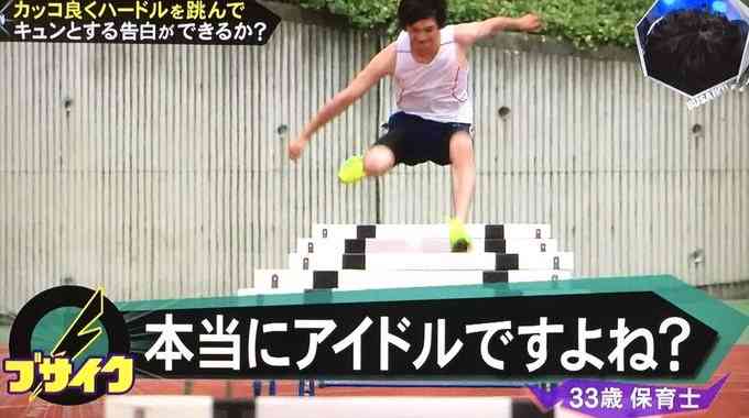【実況・感想】キスマイBUSAIKU!?不名誉なブサイク大賞