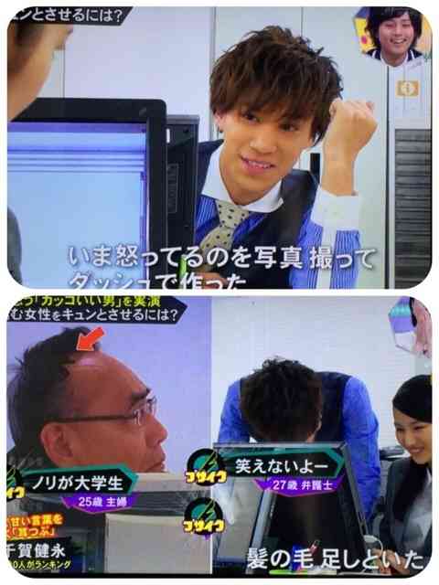 【実況・感想】キスマイBUSAIKU!?不名誉なブサイク大賞