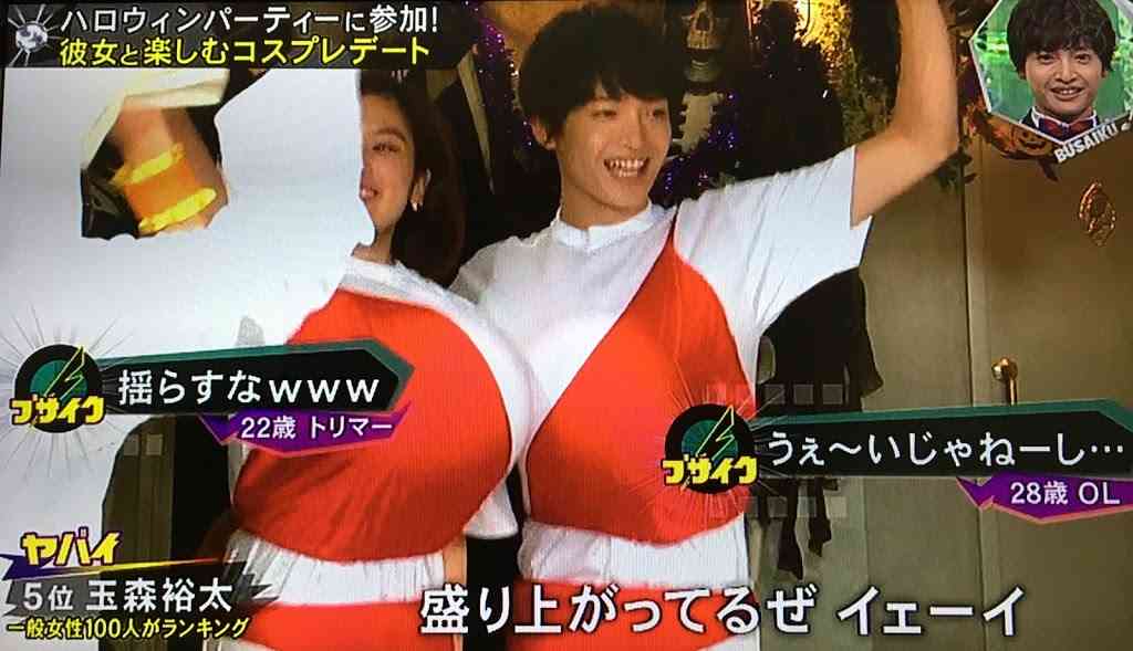 【実況・感想】キスマイBUSAIKU!?不名誉なブサイク大賞