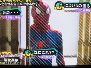 【実況・感想】キスマイBUSAIKU!?不名誉なブサイク大賞