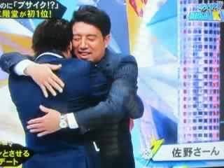 【実況・感想】キスマイBUSAIKU!?不名誉なブサイク大賞