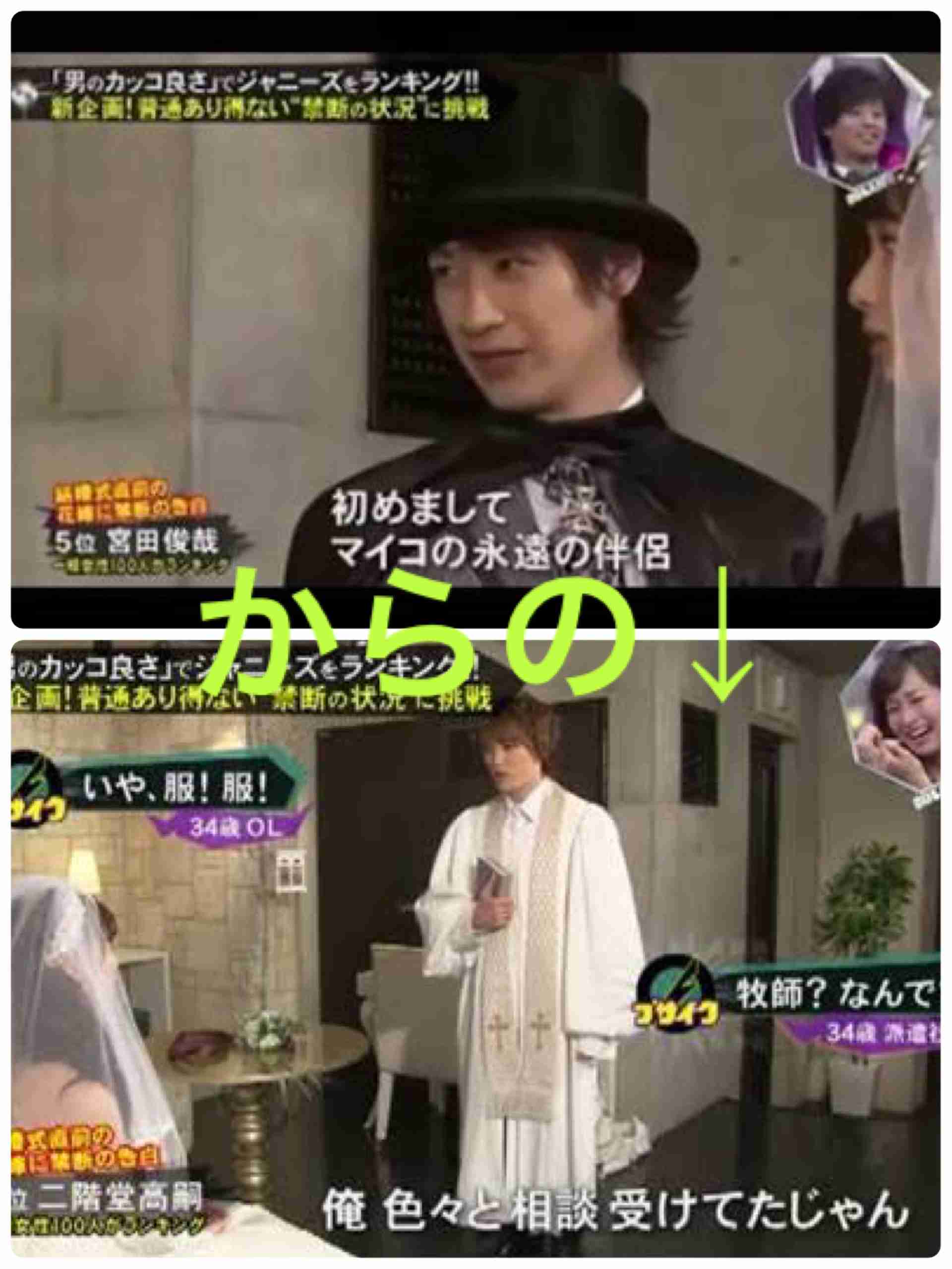【実況・感想】キスマイBUSAIKU!?不名誉なブサイク大賞