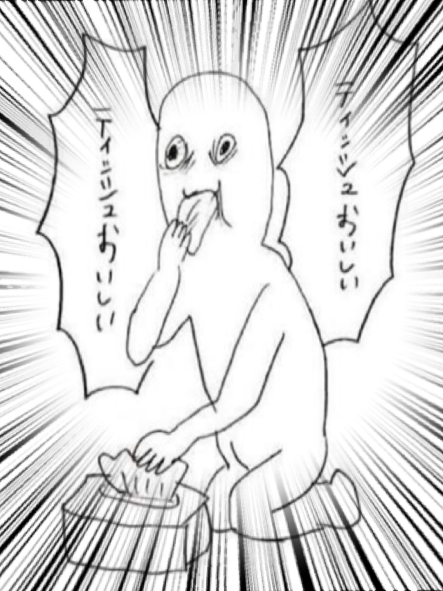 集中線を入れて迫力を出すトピ