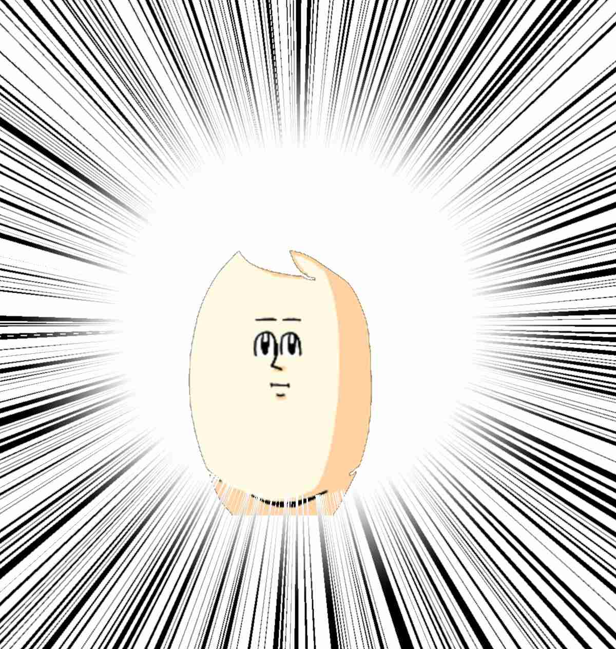 集中線を入れて迫力を出すトピ