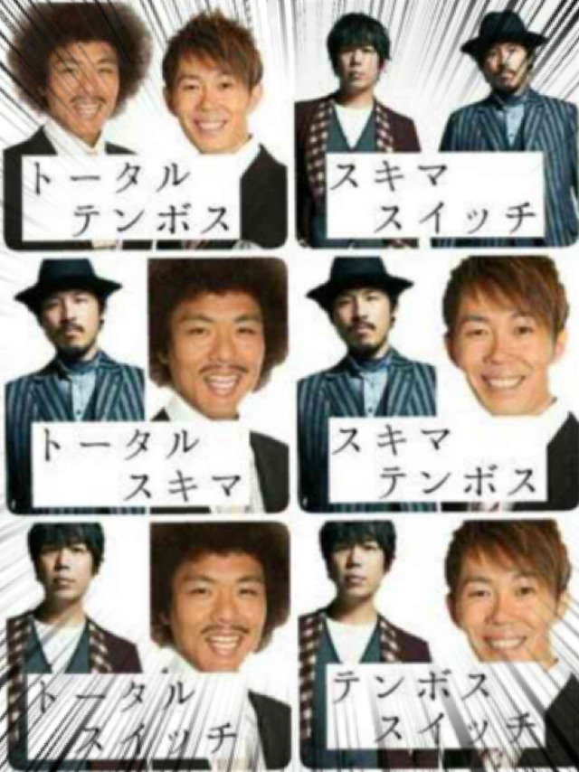 集中線を入れて迫力を出すトピ