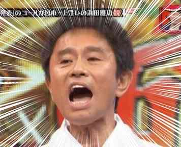 集中線を入れて迫力を出すトピ