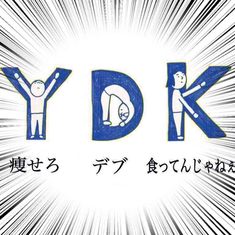 集中線を入れて迫力を出すトピ