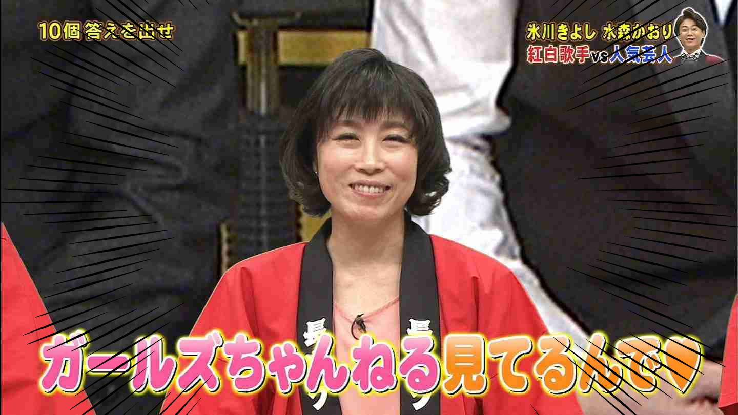 集中線を入れて迫力を出すトピ