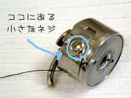 ミシン縫いのコツが知りたい