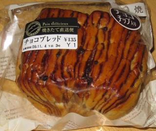 コンビニで復活してほしい商品