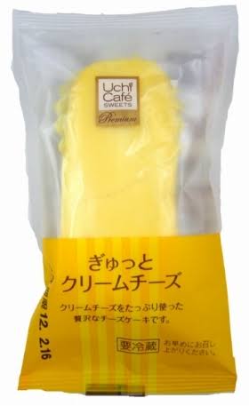コンビニで復活してほしい商品