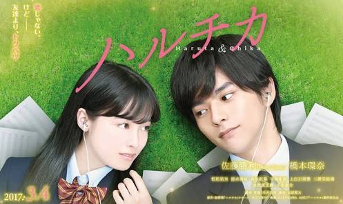 橋本環奈、Sexy Zone佐藤勝利と小出恵介の“キス現場”目撃を暴露