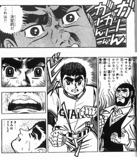 誰が最初に使ったんだろ？　と思う言葉・言い回し