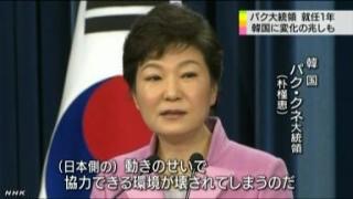 朴槿恵前大統領を逮捕 韓国