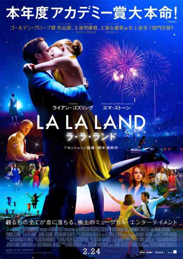 最近の映画広報に言わせていただく