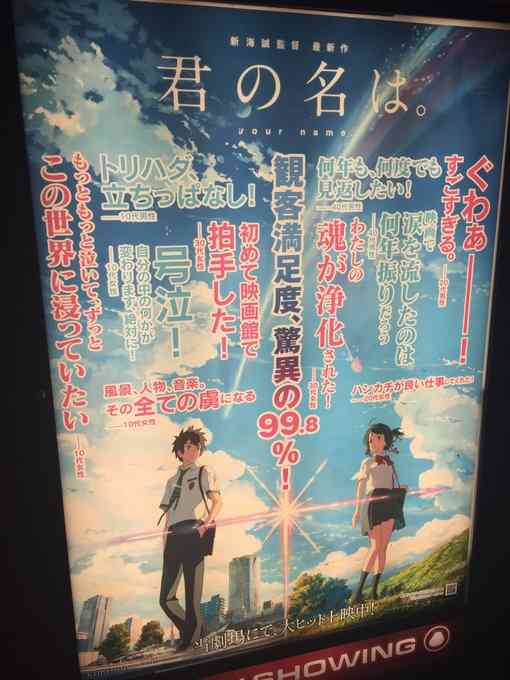 最近の映画広報に言わせていただく