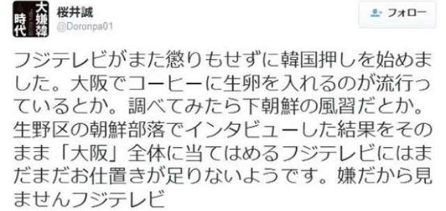 “エア花見”の魅力を『めざましテレビ』が特集ｗ
