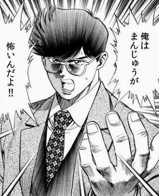 アニメ・漫画に興味がない人！