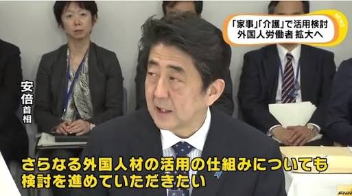 正直いらないと思う政治家にプラスしていくトピ
