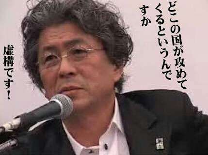 正直いらないと思う政治家にプラスしていくトピ