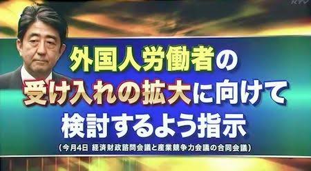 正直いらないと思う政治家にプラスしていくトピ