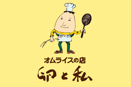 「洋麺屋 五右衛門」利用される方〜♪