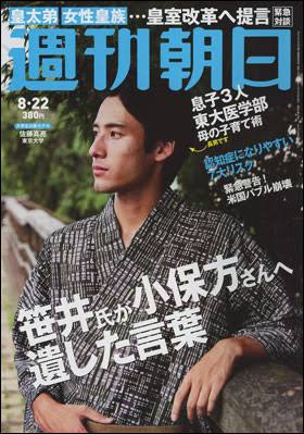 庄司智春、4人を東大に合格させた佐藤亮子に意見→「必要ない」とあっさり論破される