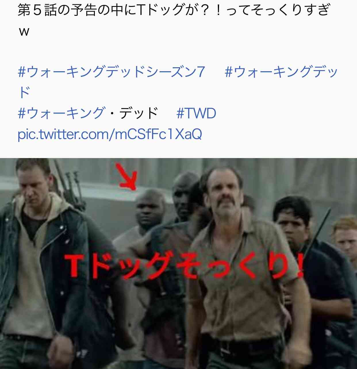 実況 感想 ウォーキング デッド シーズン7 第12話 ガールズちゃんねる Girls Channel