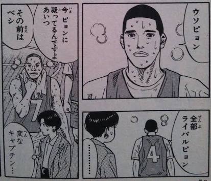 職場での自己紹介