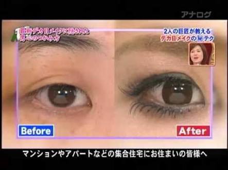 ドングリ眼の方 ガールズちゃんねる Girls Channel ドングリ眼の方 ガールズちゃんねる Girls Channel