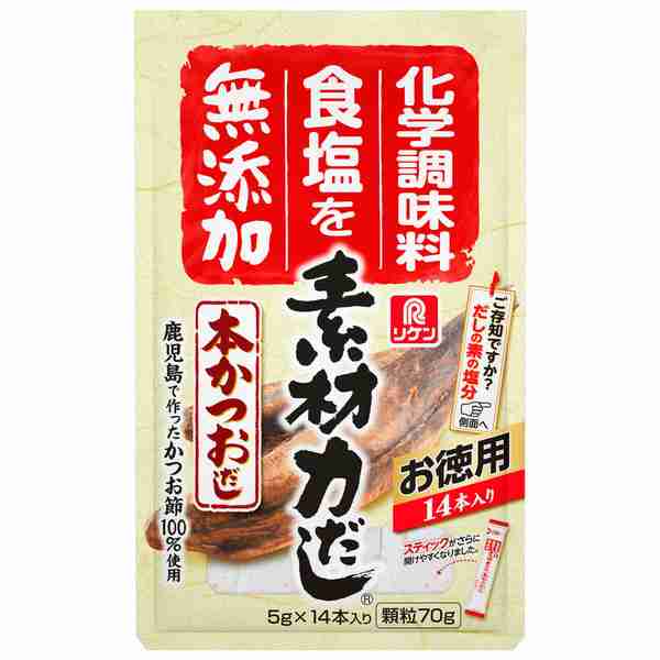 「一汁一菜でよいという提案」について