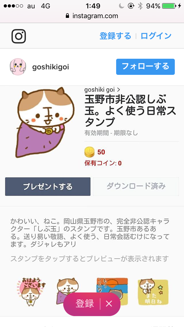 「6年間一度もセックスしたことがない夫婦」の実録コミックエッセイが話題沸騰!!