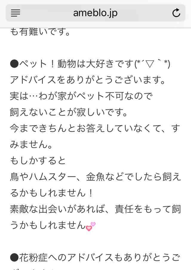 「6年間一度もセックスしたことがない夫婦」の実録コミックエッセイが話題沸騰!!