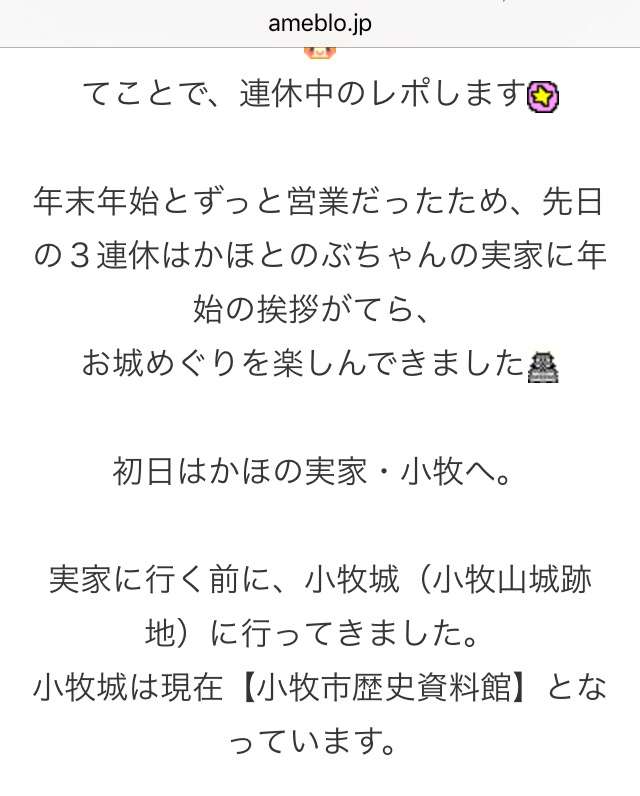 「6年間一度もセックスしたことがない夫婦」の実録コミックエッセイが話題沸騰!!
