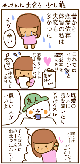 「6年間一度もセックスしたことがない夫婦」の実録コミックエッセイが話題沸騰!!