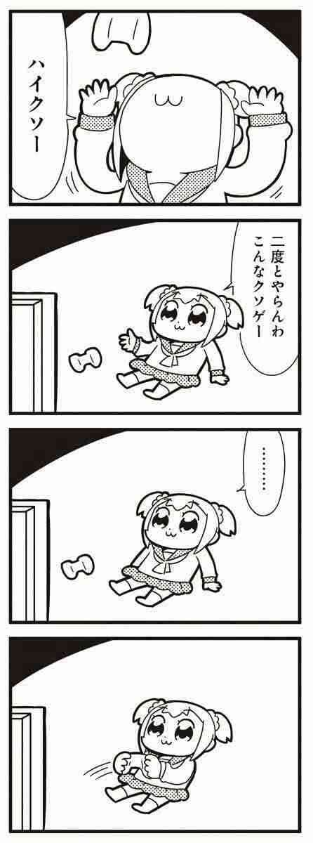 【眠い人限定】何かしら書き込んでさっさと寝るトピ