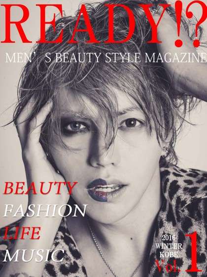 めっちゃ化粧が濃い芸能人の画像を貼るトピ part2