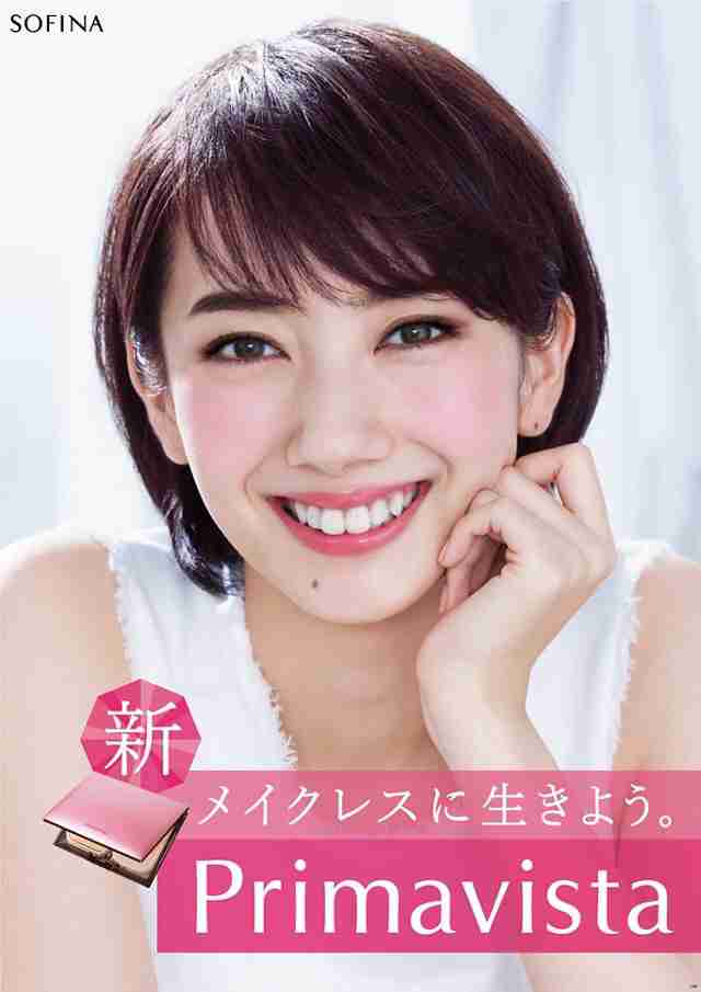 めっちゃ化粧が濃い芸能人の画像を貼るトピ part2