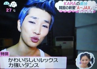 めっちゃ化粧が濃い芸能人の画像を貼るトピ part2