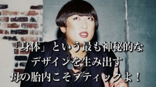 めっちゃ化粧が濃い芸能人の画像を貼るトピ part2