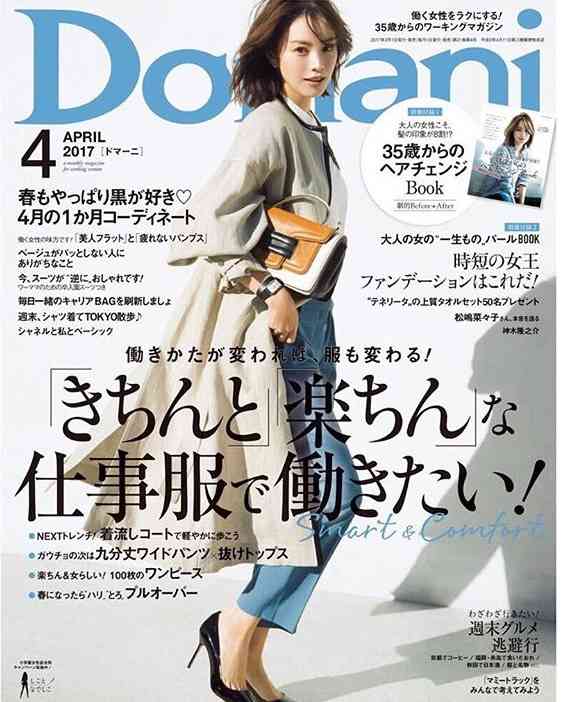 本当にママ？全くママ感を感じない美人芸能人ランキング