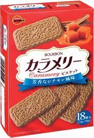 コーヒーのお供に最高なのは