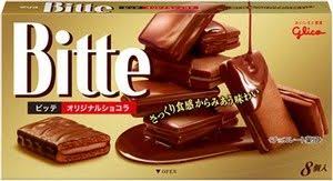 コーヒーのお供に最高なのは