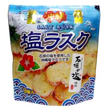 コーヒーのお供に最高なのは