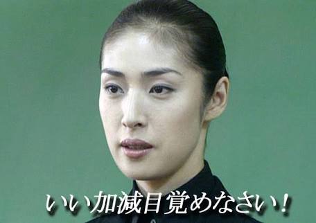 ダイエットが続かない！！